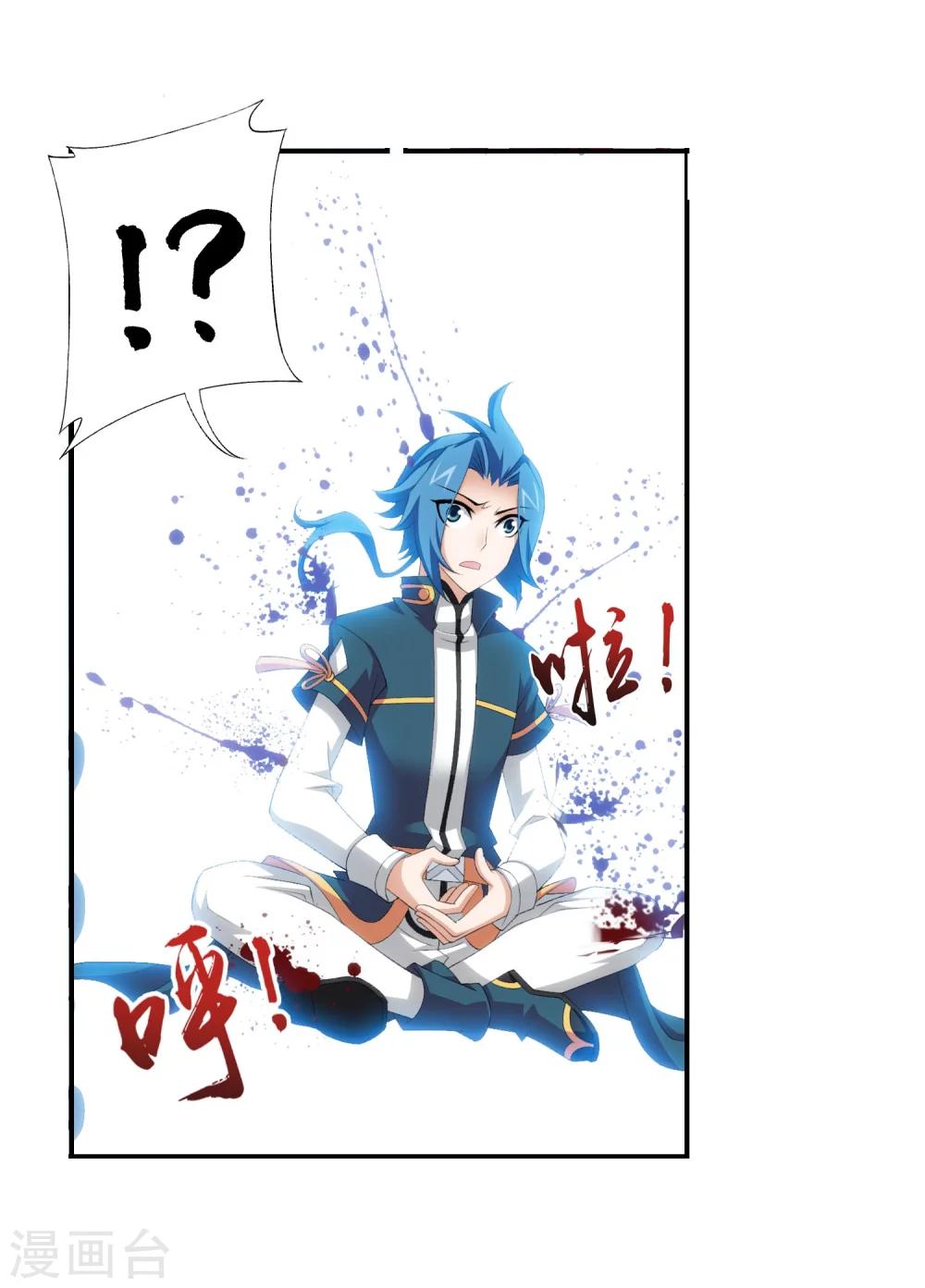 第140话 成为废人19