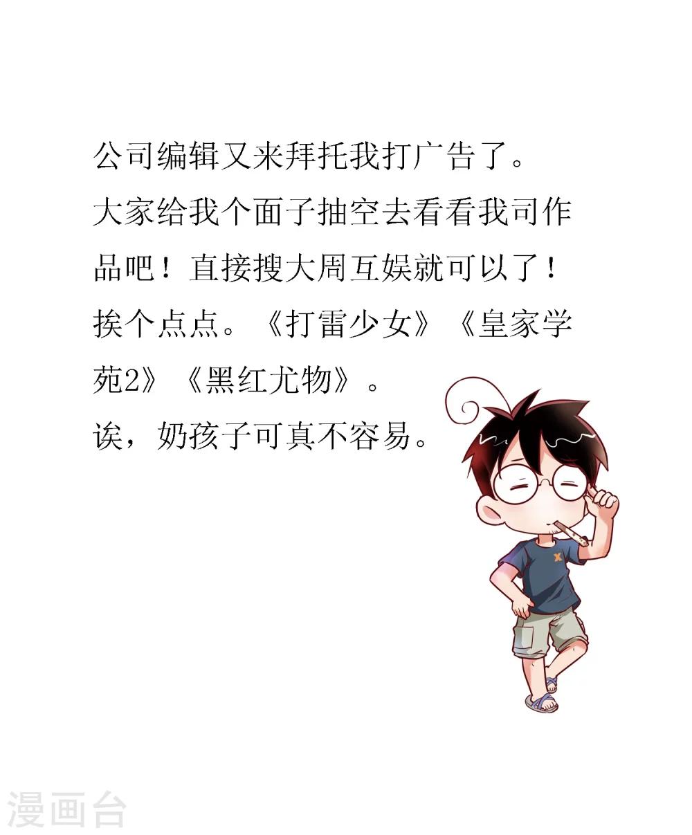 第62话 破阵逃脱34