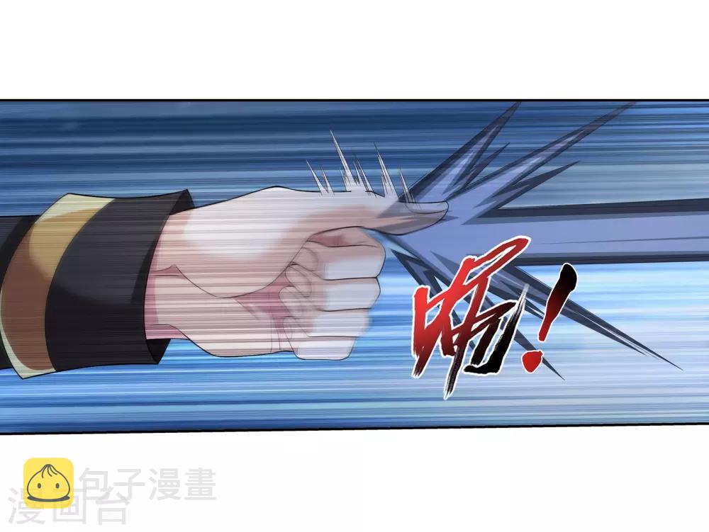 第308话 魔龙子19