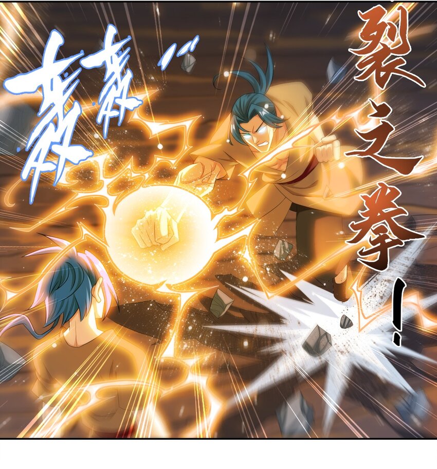 608 无所畏惧击杀他们！24
