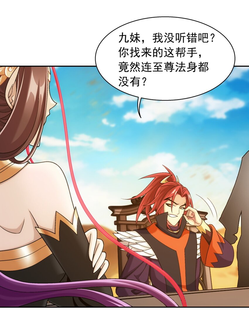 595 杀杀血鹰王的威风12