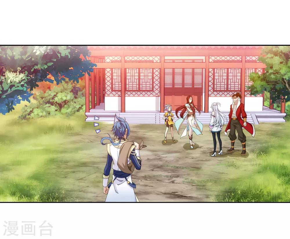 第256话 麻烦学长照顾了8