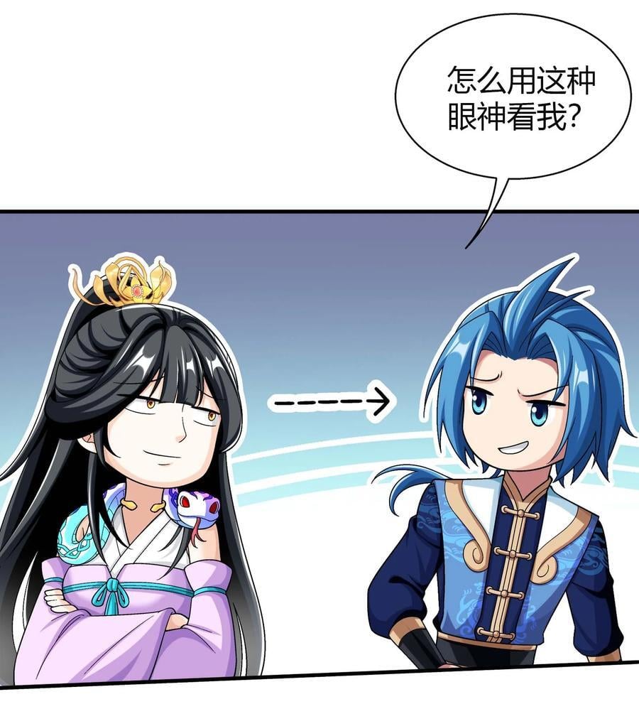 660 最后的决战31