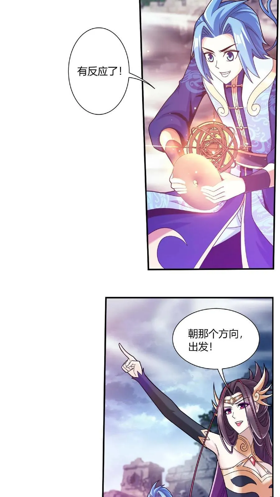 第677话 有人求援13