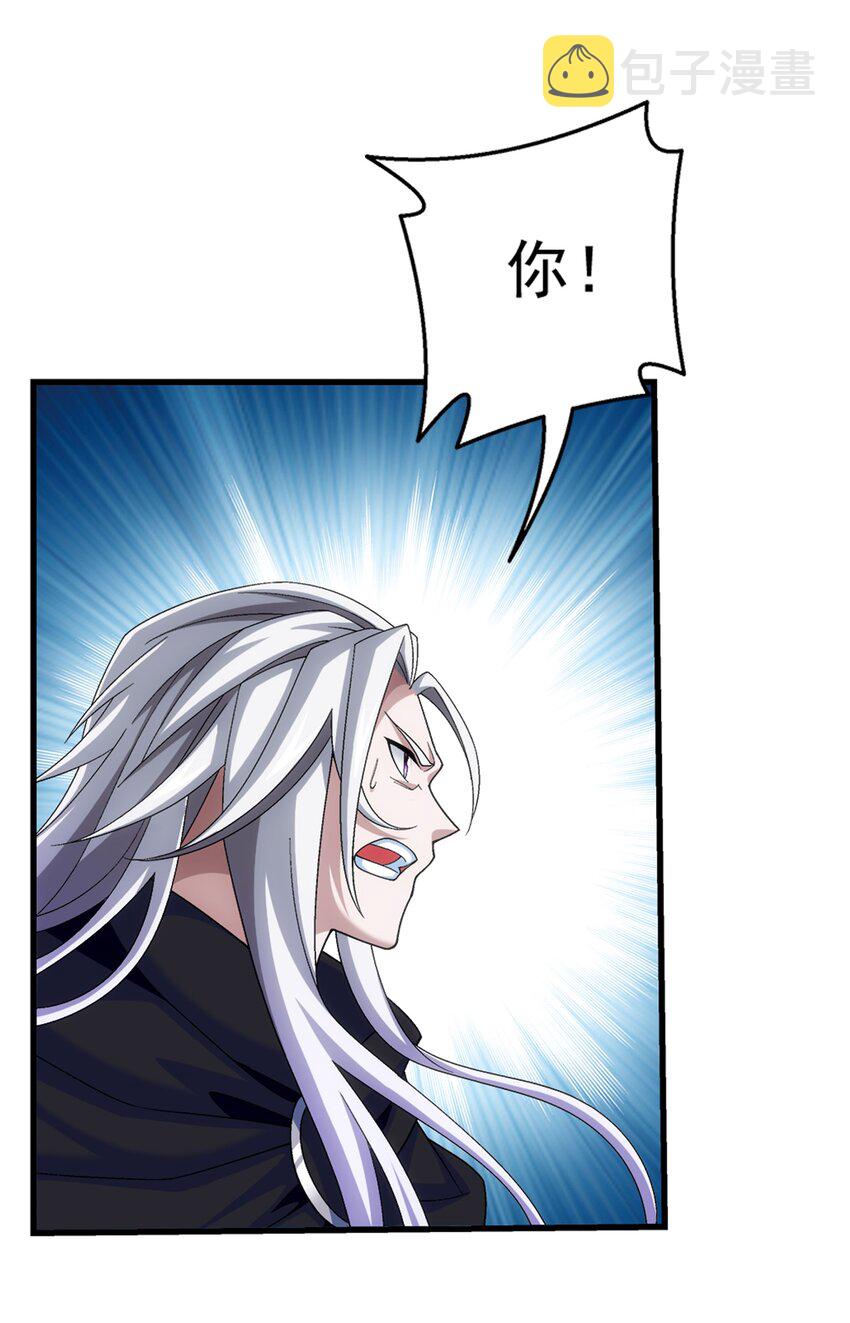 519 至尊灵液15