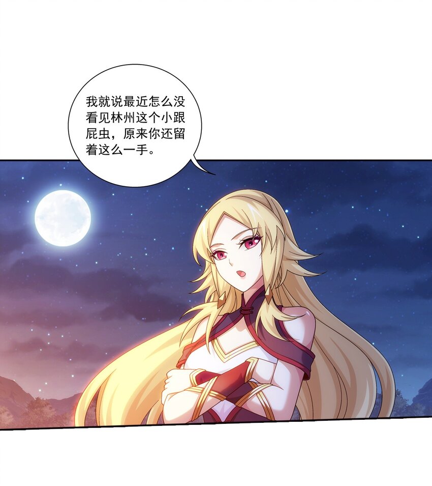 554 特殊的晋级技巧30