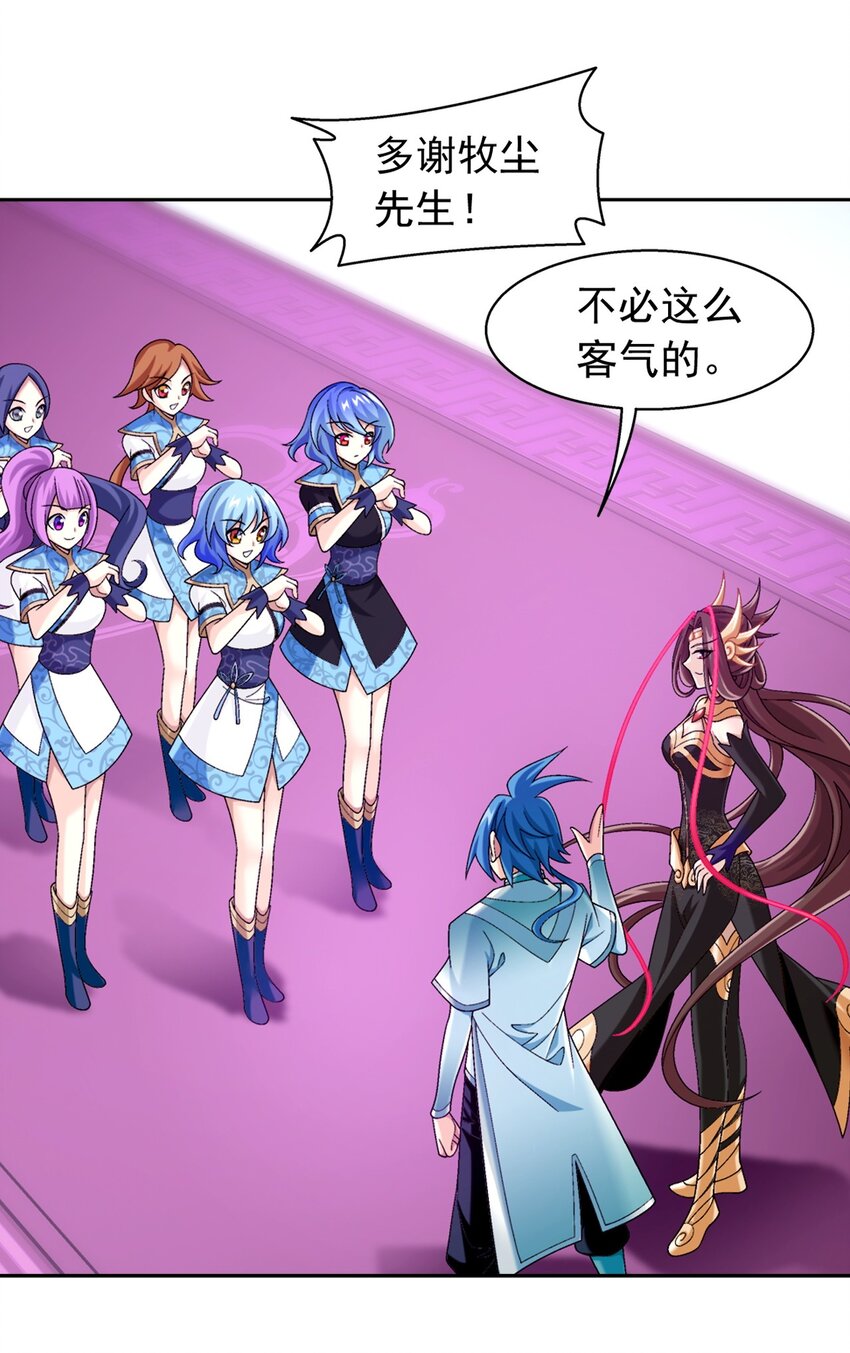 593 女魔头回来了42