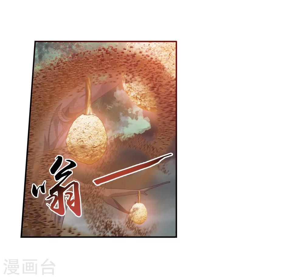 第70话 巧斗噬灵蜂16