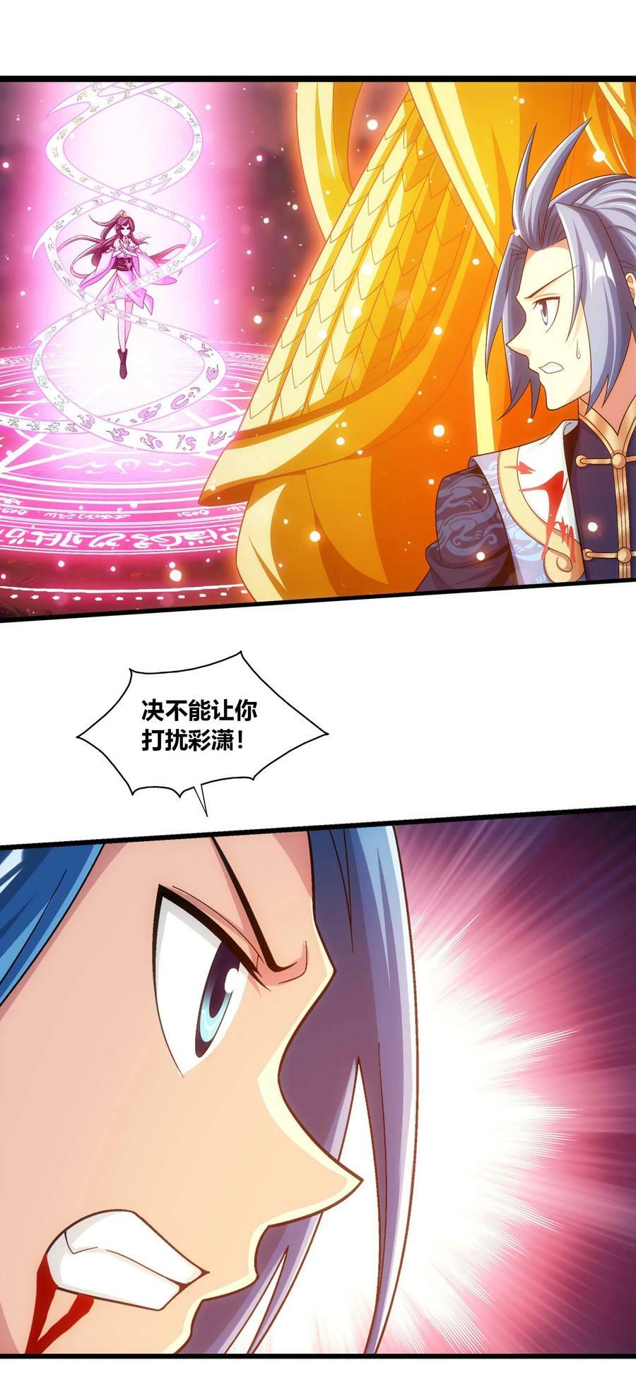 650 金甲巨人49