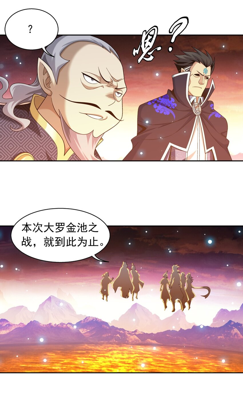 602 我要和你睡觉20