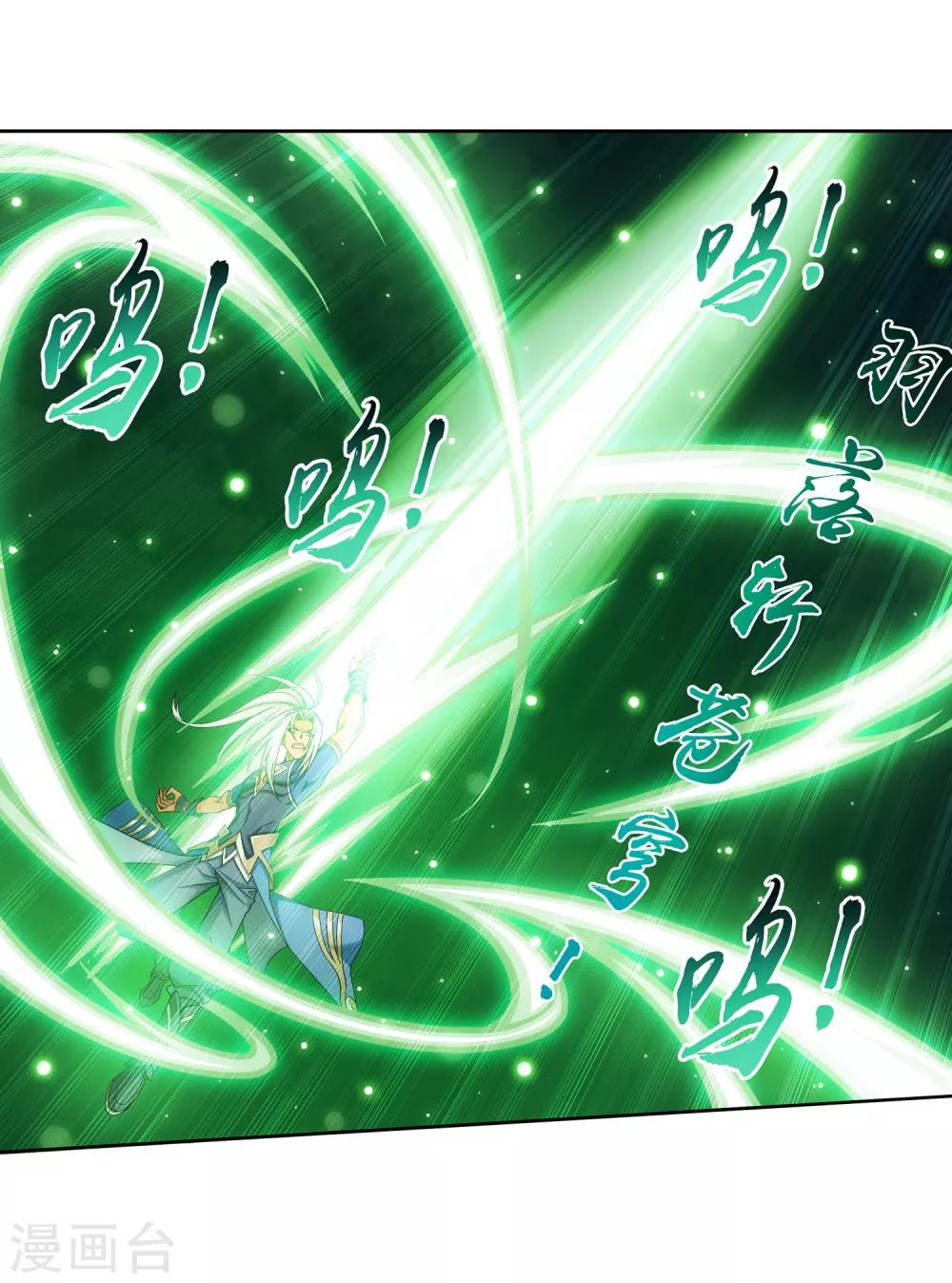 第364话 第三人究竟是谁？！26