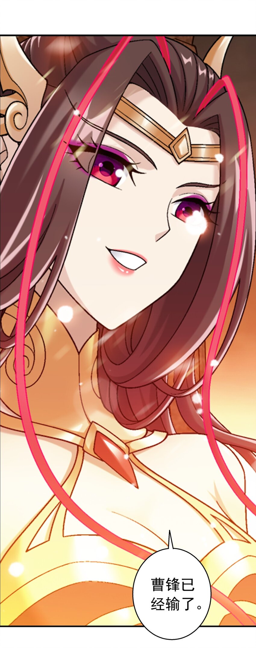 599 大日不灭身8