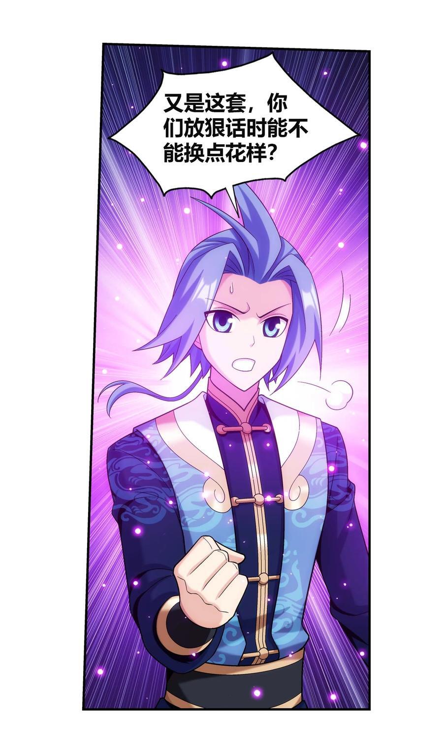 660 最后的决战23