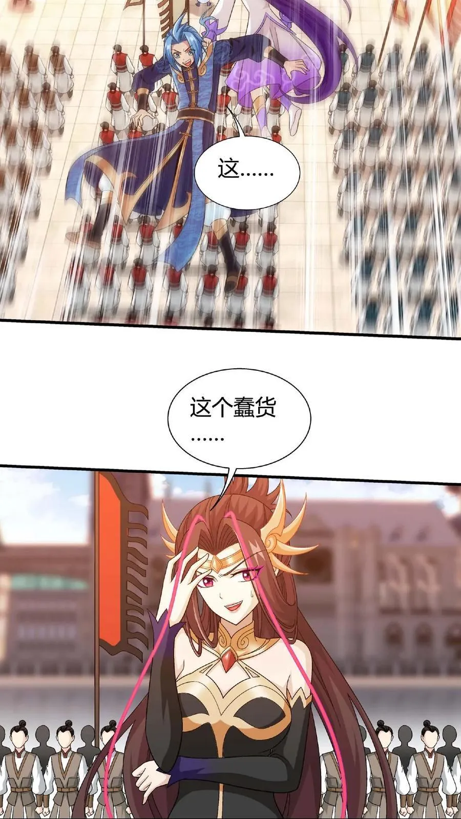 第663话 封王祭，牧尘到你了13