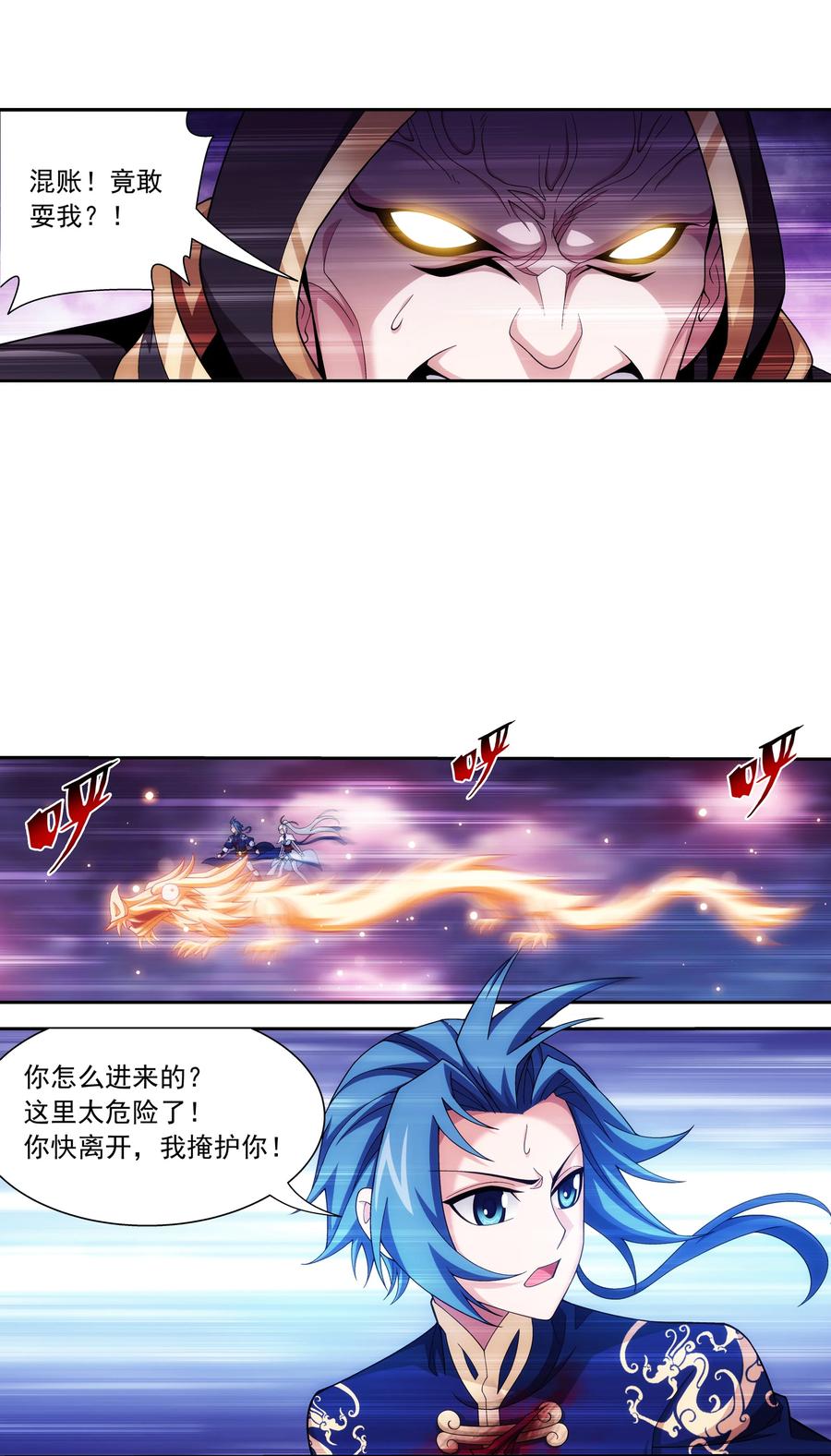 470 反击！5