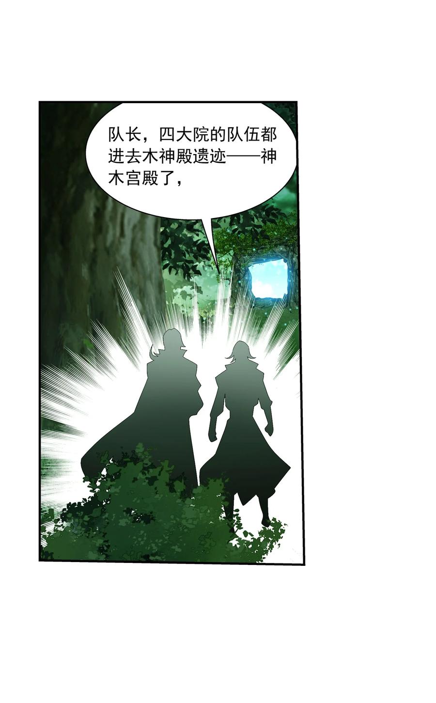 493 小猫？咪？15