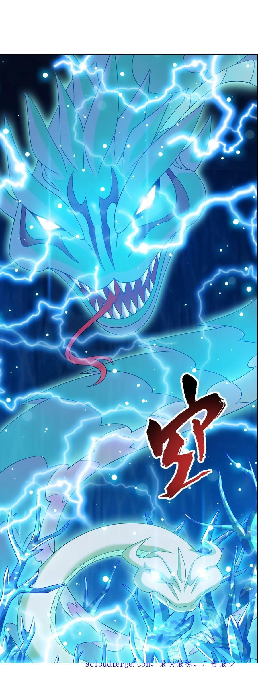 621 被迫公主抱？52