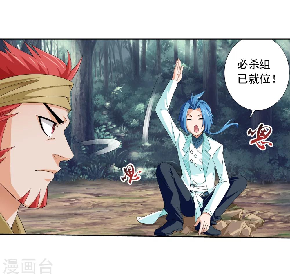 第37话 分成20