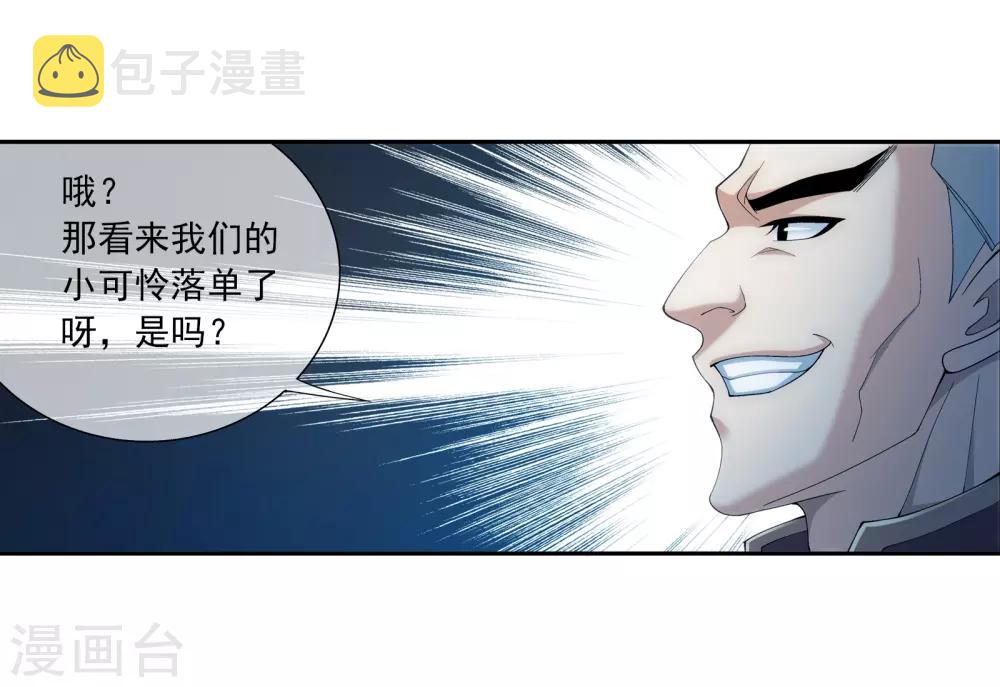 第280话 突破！融天境中期14