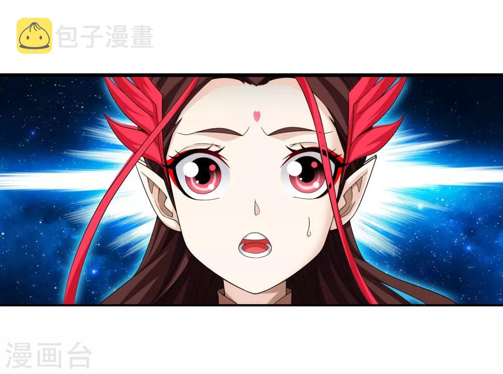 第330话 北溟龙鲲的精血39