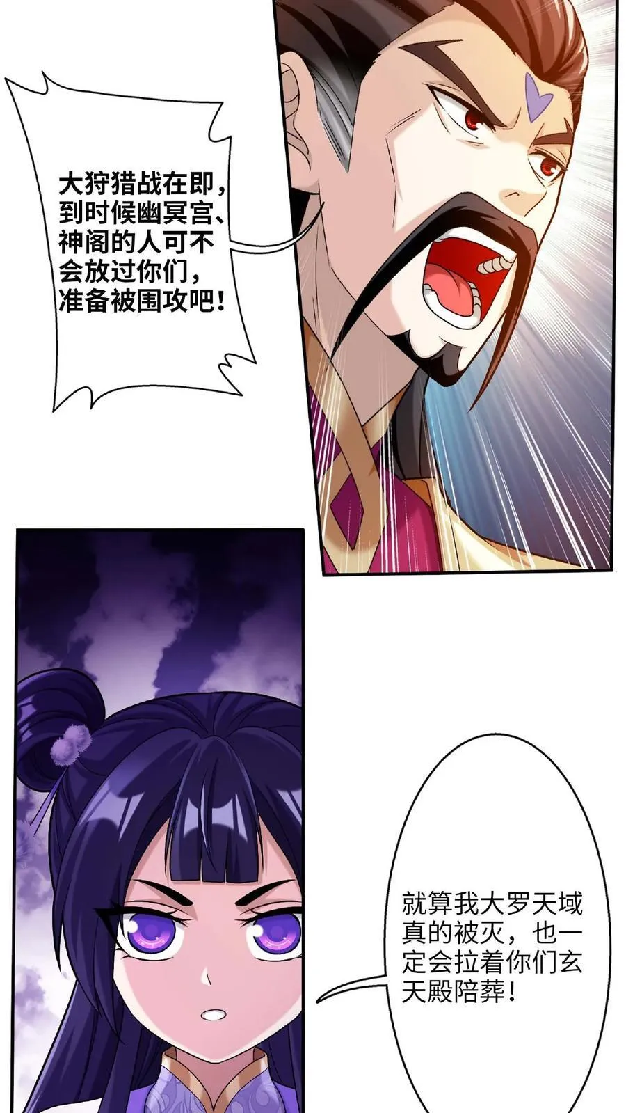 第662话 彩潇离开23