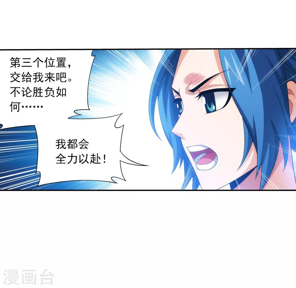 第368话 决战之前42