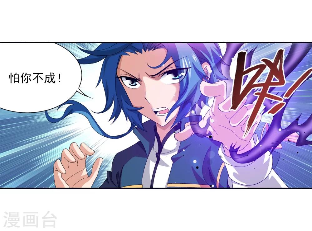 第104话 努力也能赢12