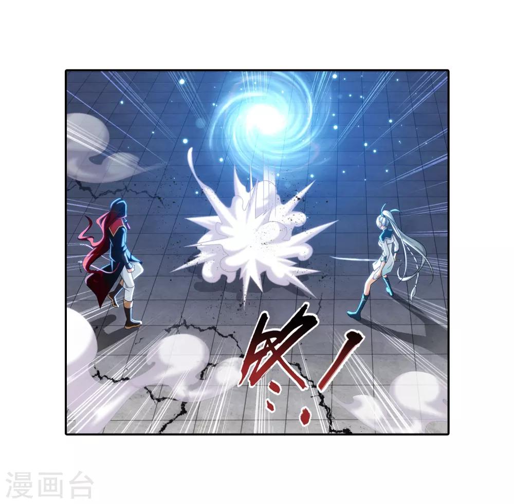 第388话 你不配做一族之皇35