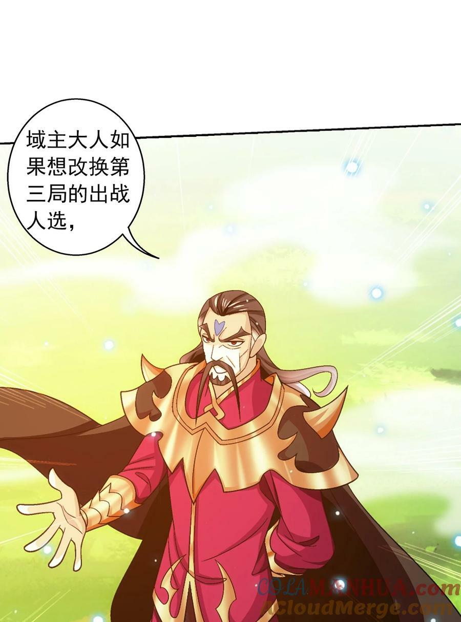 627 忏悔之碑15