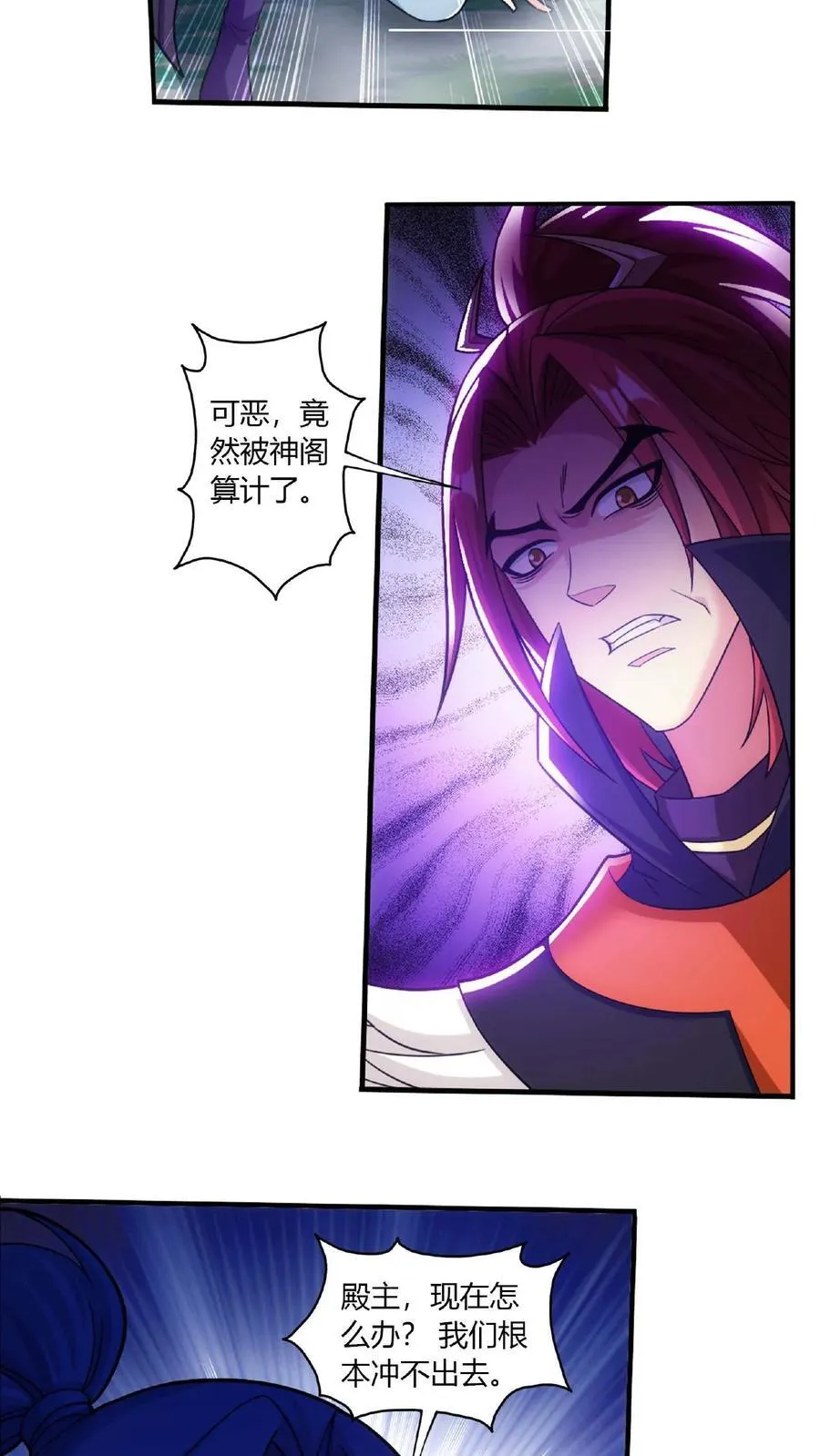 第677话 有人求援33