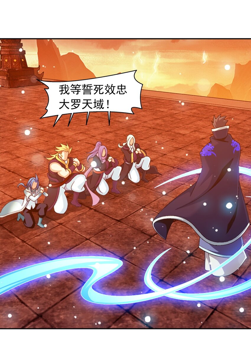 599 大日不灭身44