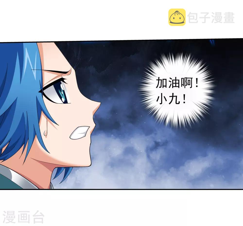 第332话 做个了断吧！13