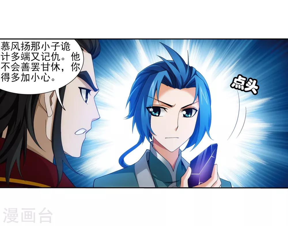 第346话 大打出手23