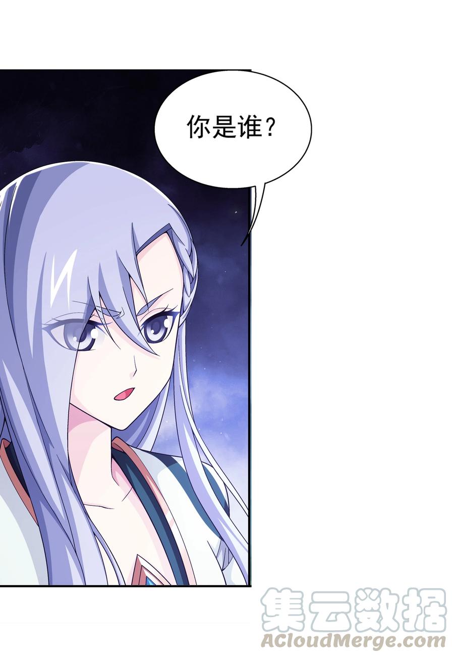 469 四面楚歌6