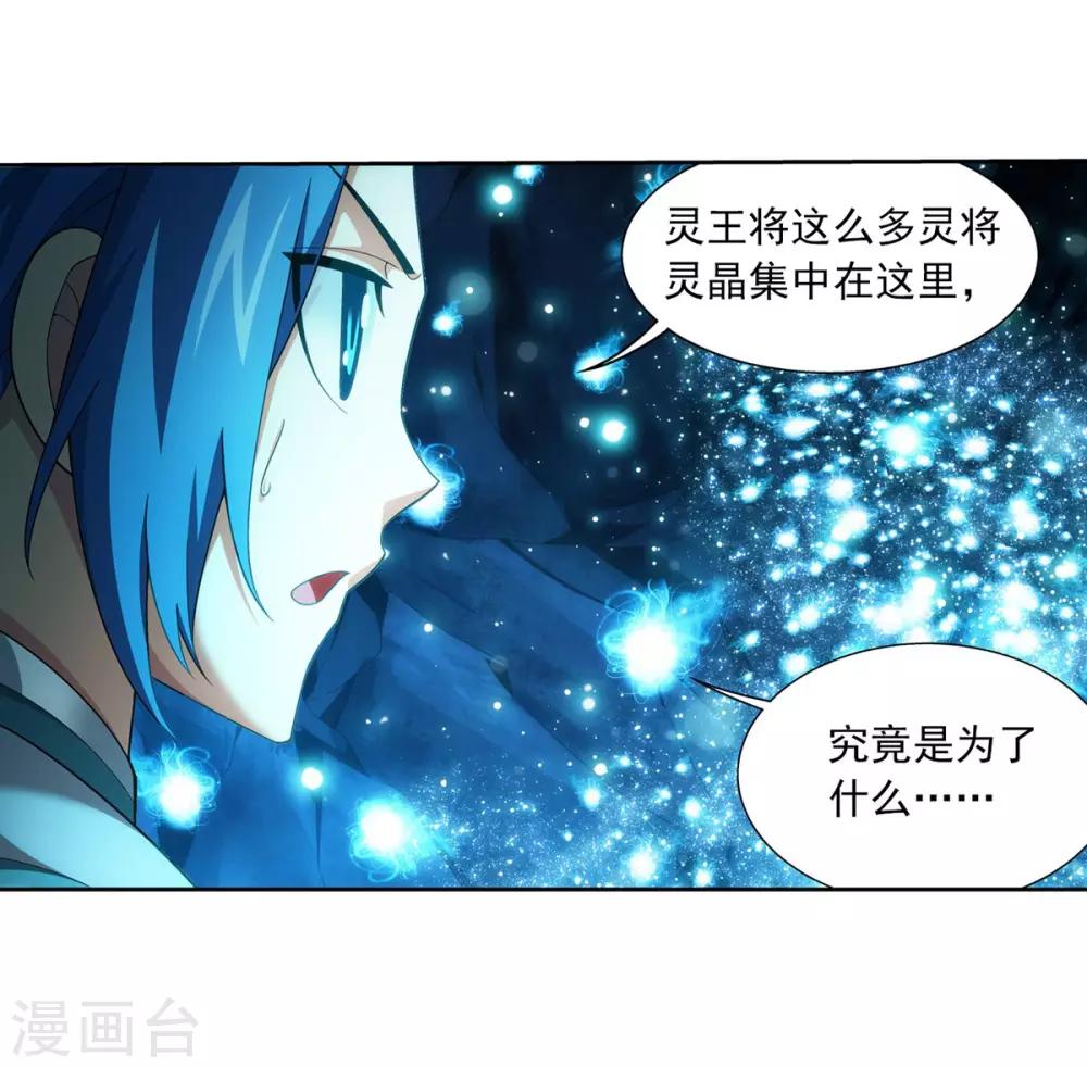 第353话 我全都要！14