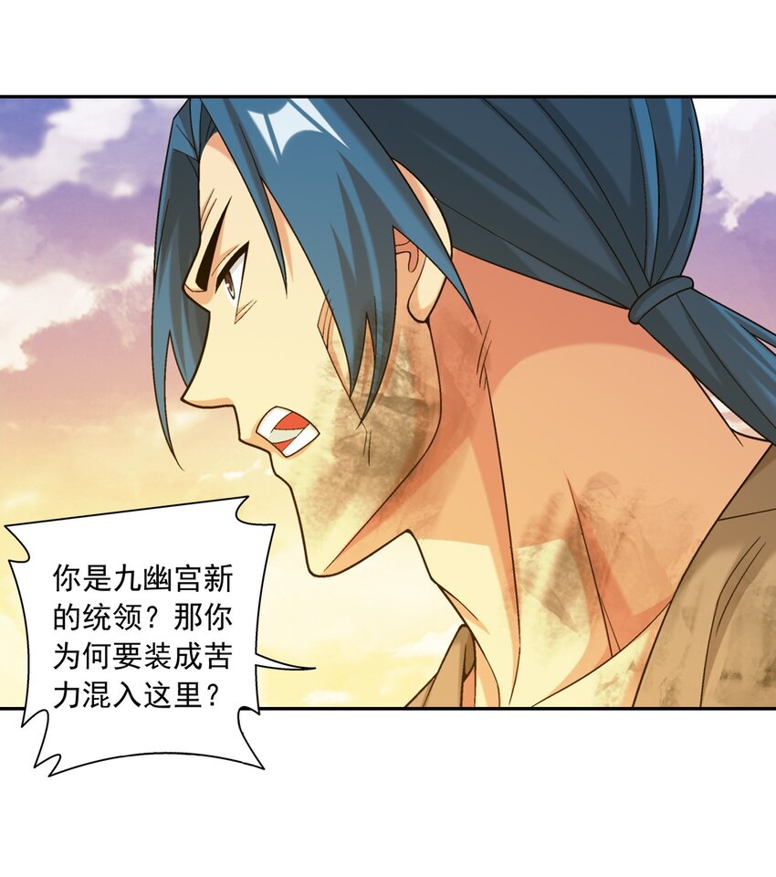 608 无所畏惧击杀他们！15