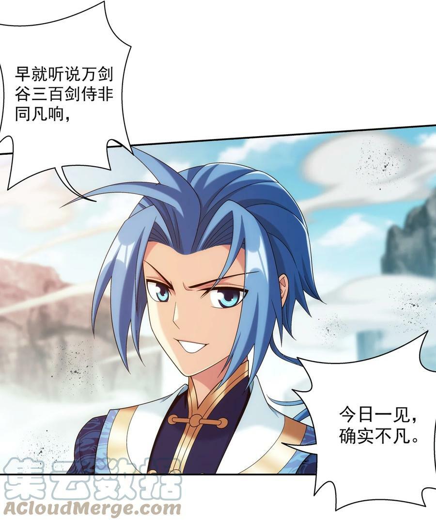 624 被仇敌搭救的滋味30