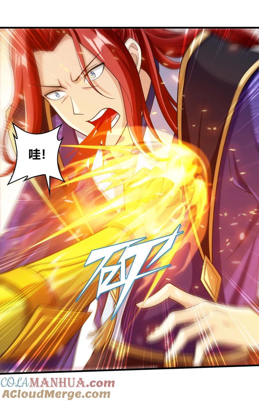 657 柳炎要自爆！42