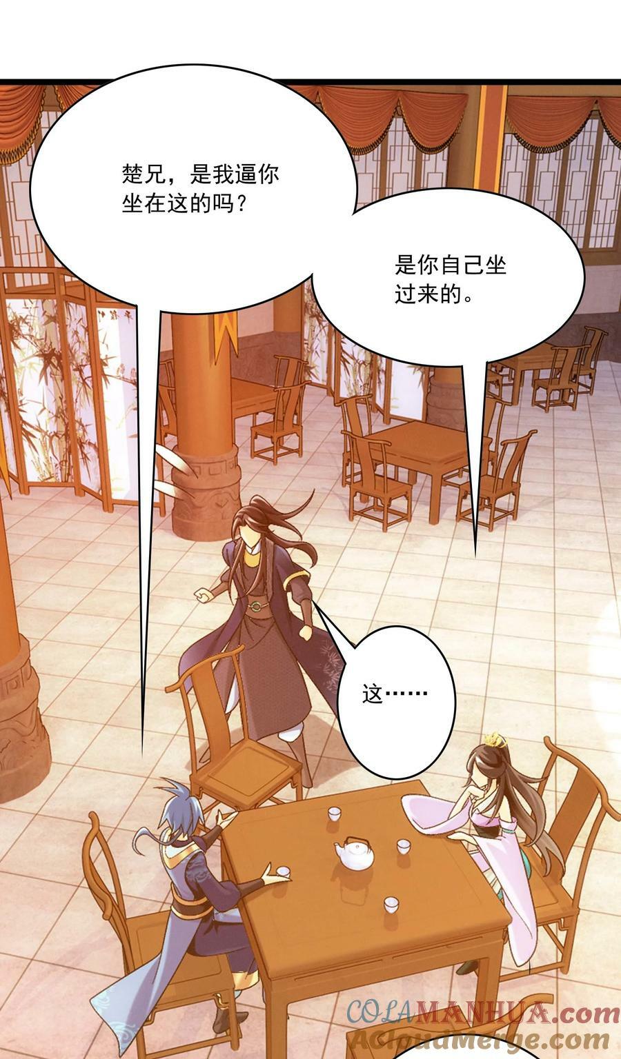 641 针锋相对36
