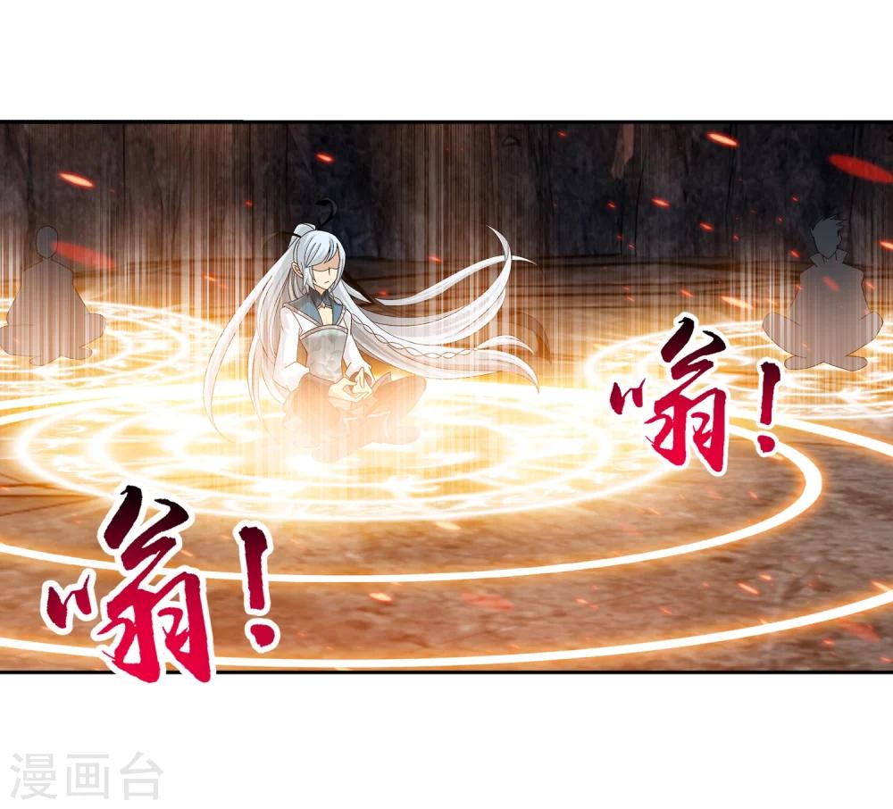 第198话 陌轮的诚意19
