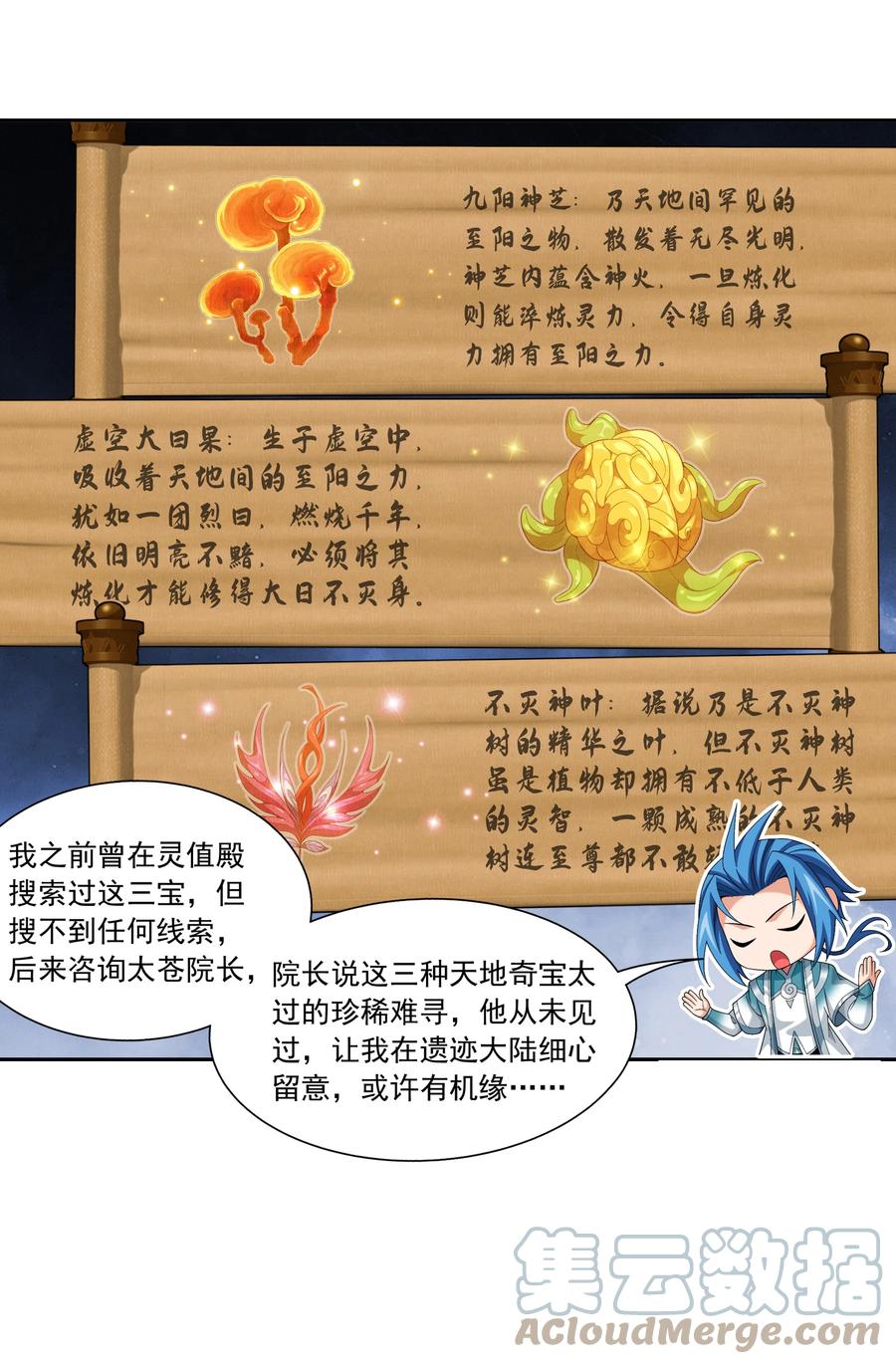 487 “友善”合作14