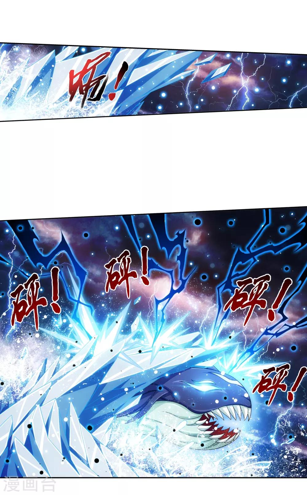 第383话 看不见的墙11