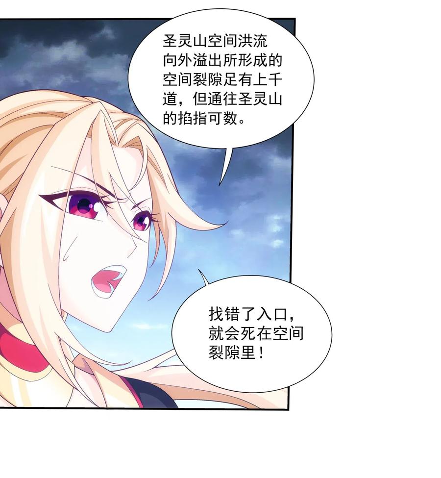452 牧尘！你走错方向了！11