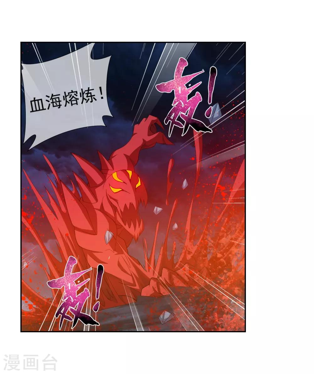 第306话 你输了！6