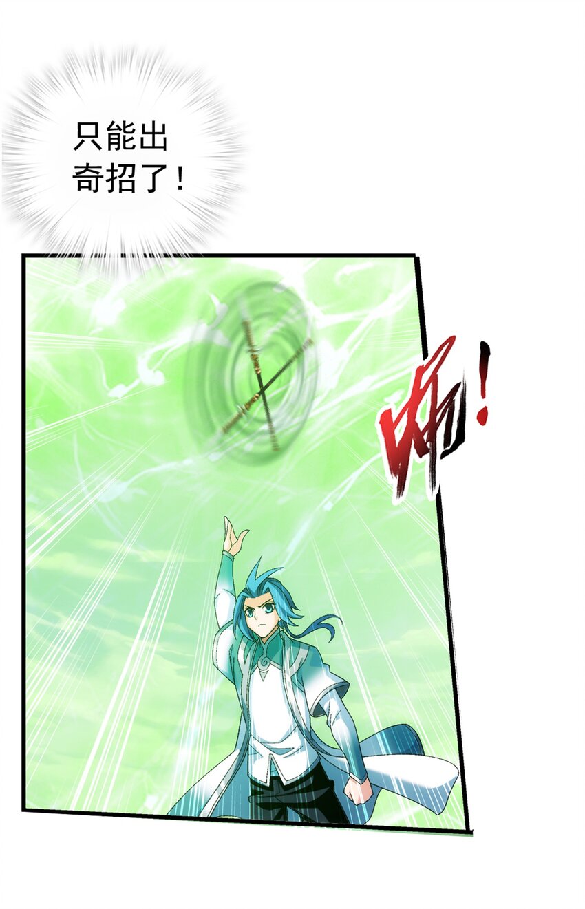 511 九阳神芝38
