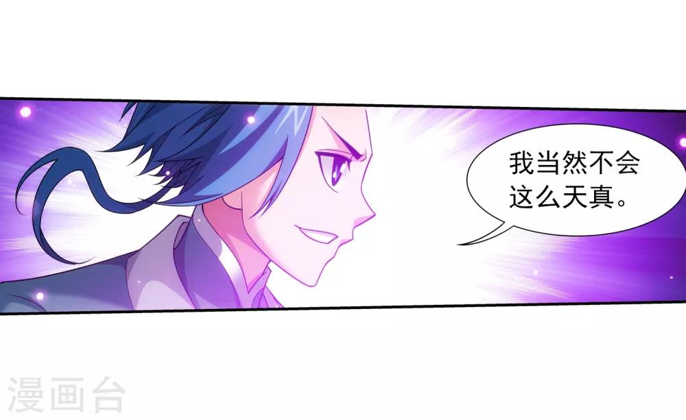 第370话 就我一个人战斗？30