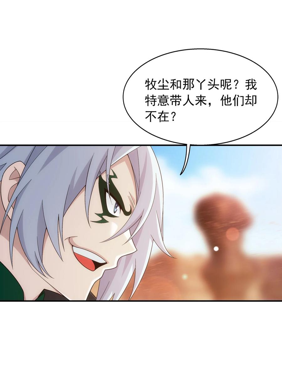 500 渡肉身难37