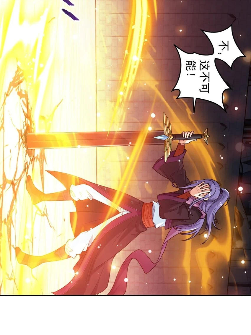 610 九幽卫大战血巨人10