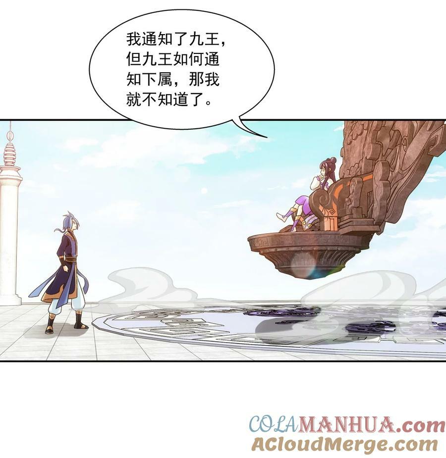 631 明目张胆的偏爱30