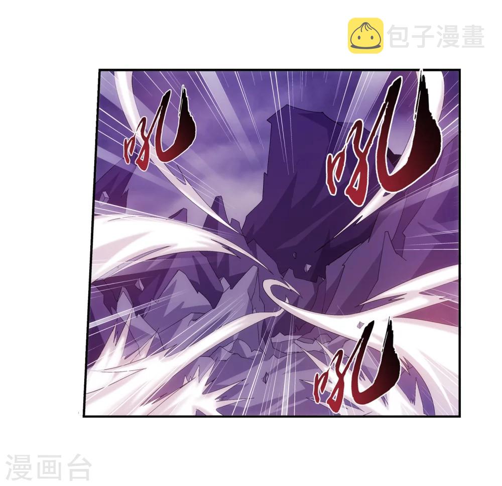 第75话 三灵兽埋伏7